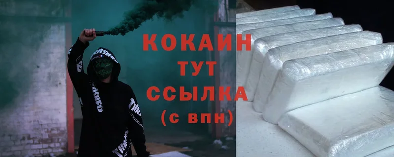 КОКАИН FishScale  Кохма 