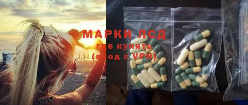 Лсд 25 экстази ecstasy  купить наркоту  Кохма 