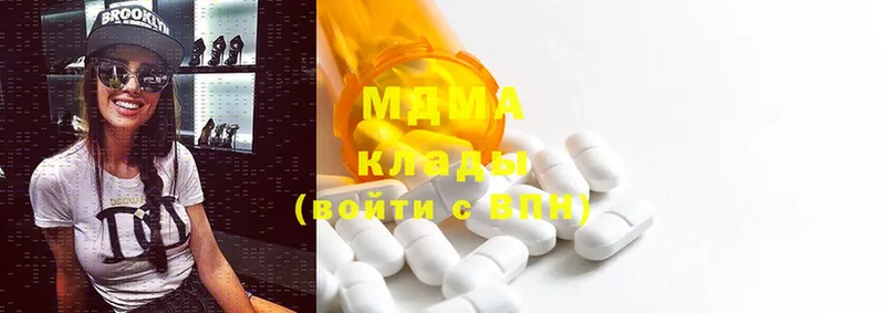 площадка формула  Кохма  MDMA Molly 