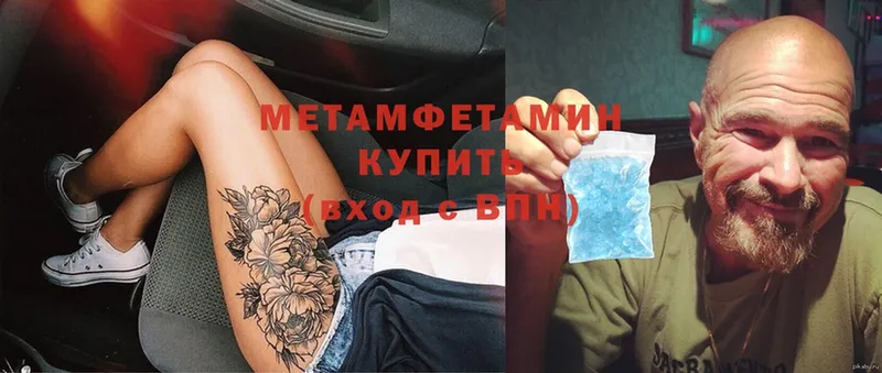 купить закладку  Кохма  Первитин витя 